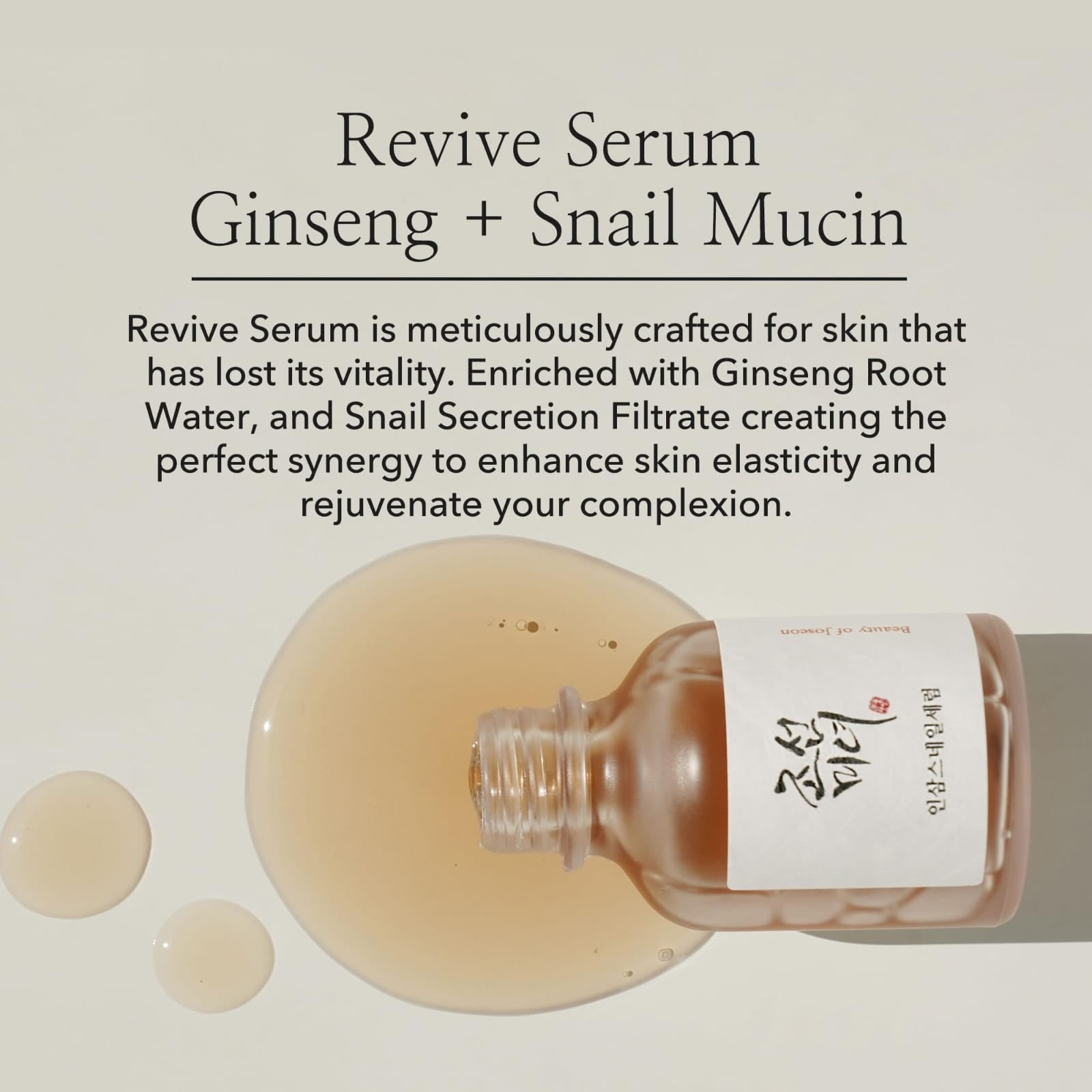 Beauty Of Joseon Ginseng + Snail Mucin Revive Serum 30ml