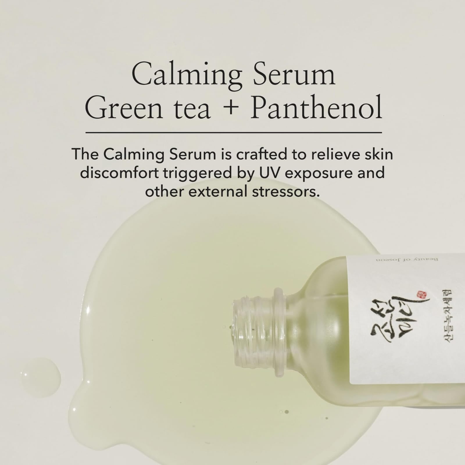 Beauty Of Joseon Green Tea + Panthenol Calming Serum 30ml