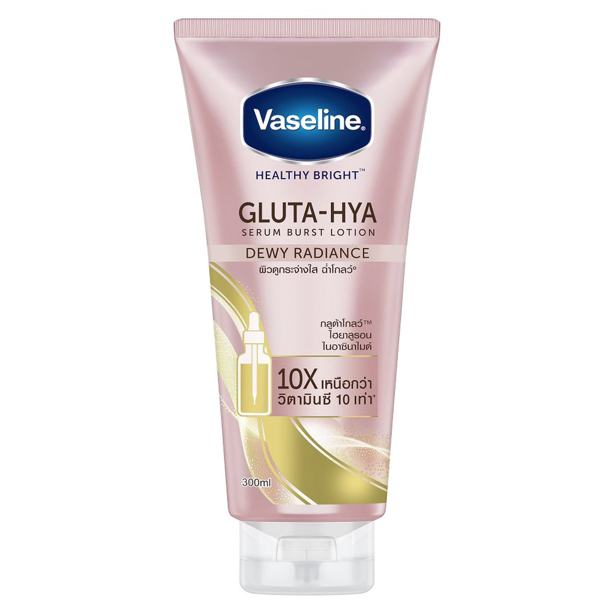 Vaseline Gluta-Hya Serum Burst Lotion Dewy Radiance